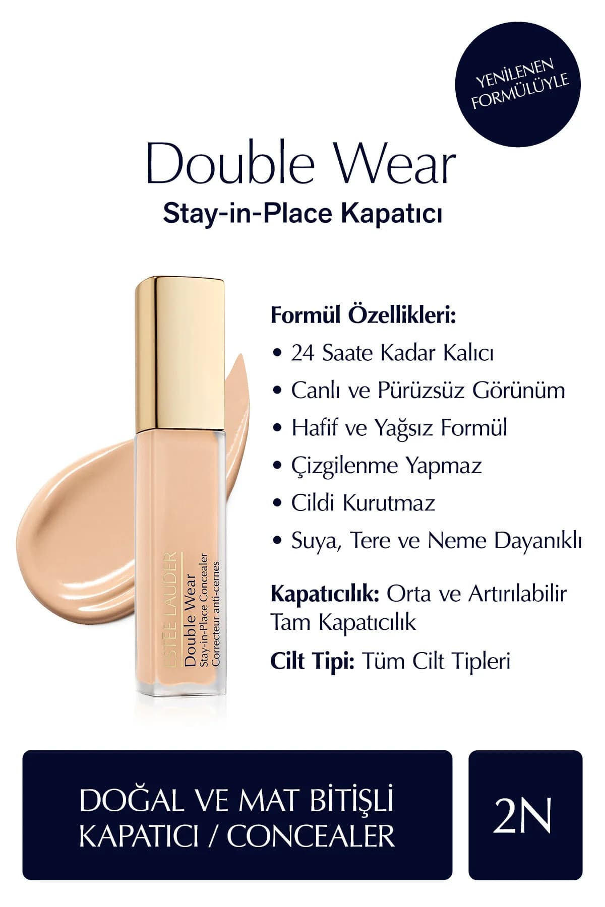 کانسیلر Estee Lauder Double Wear Stay-in-Place رنگ 2N روشن/متوسط (خنثی) 12ml کانسیلر Estee Lauder Double Wear Stay-in-Place رنگ 2N روشن/متوسط (خنثی) 12ml