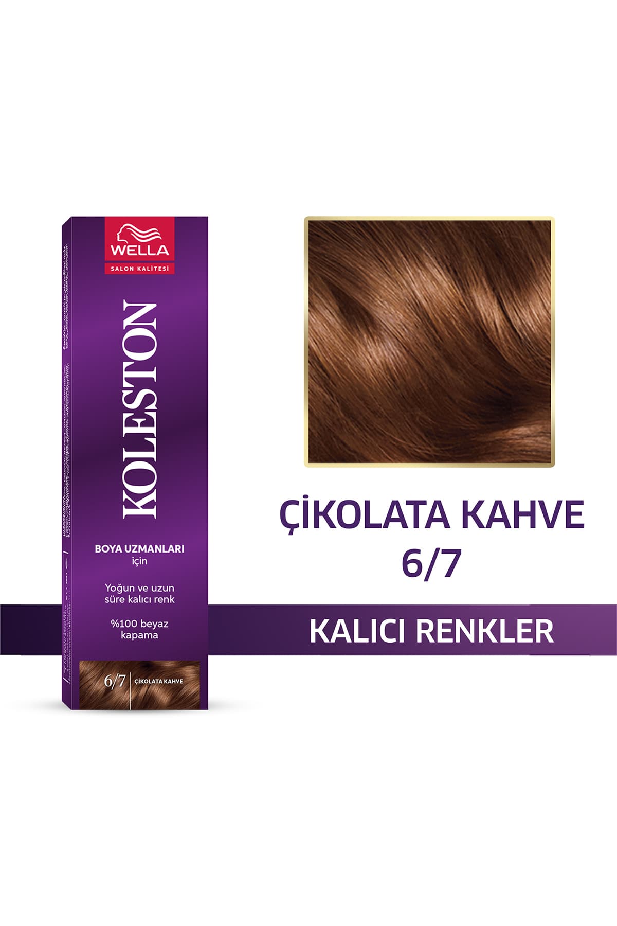 رنگ موی تکتیوپ Wella Koleston قهوهای شکلاتی مدل 6/7 رنگ موی تکتیوپ Wella Koleston قهوهای شکلاتی مدل 6/7