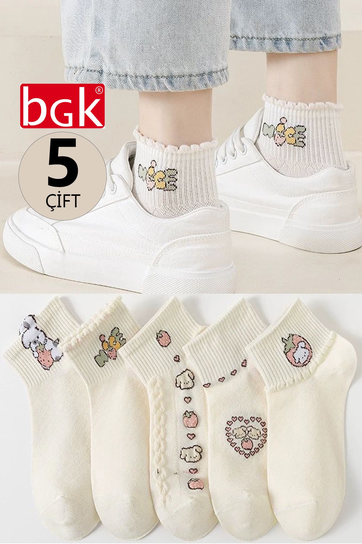 جوراب کوتاه زنانه BGK بسته 5 جفتی کرمی طرح Nice جوراب کوتاه زنانه BGK بسته 5 جفتی کرمی طرح Nice