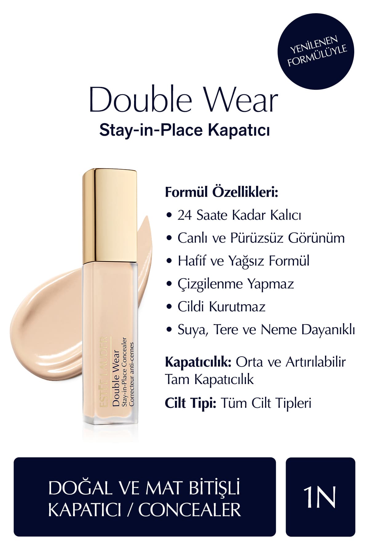 کانسیلر Estee Lauder Double Wear ماندگار رنگ 1n Light (NEUTRAL) 12ml کانسیلر Estee Lauder Double Wear ماندگار رنگ 1n Light (NEUTRAL) 12ml