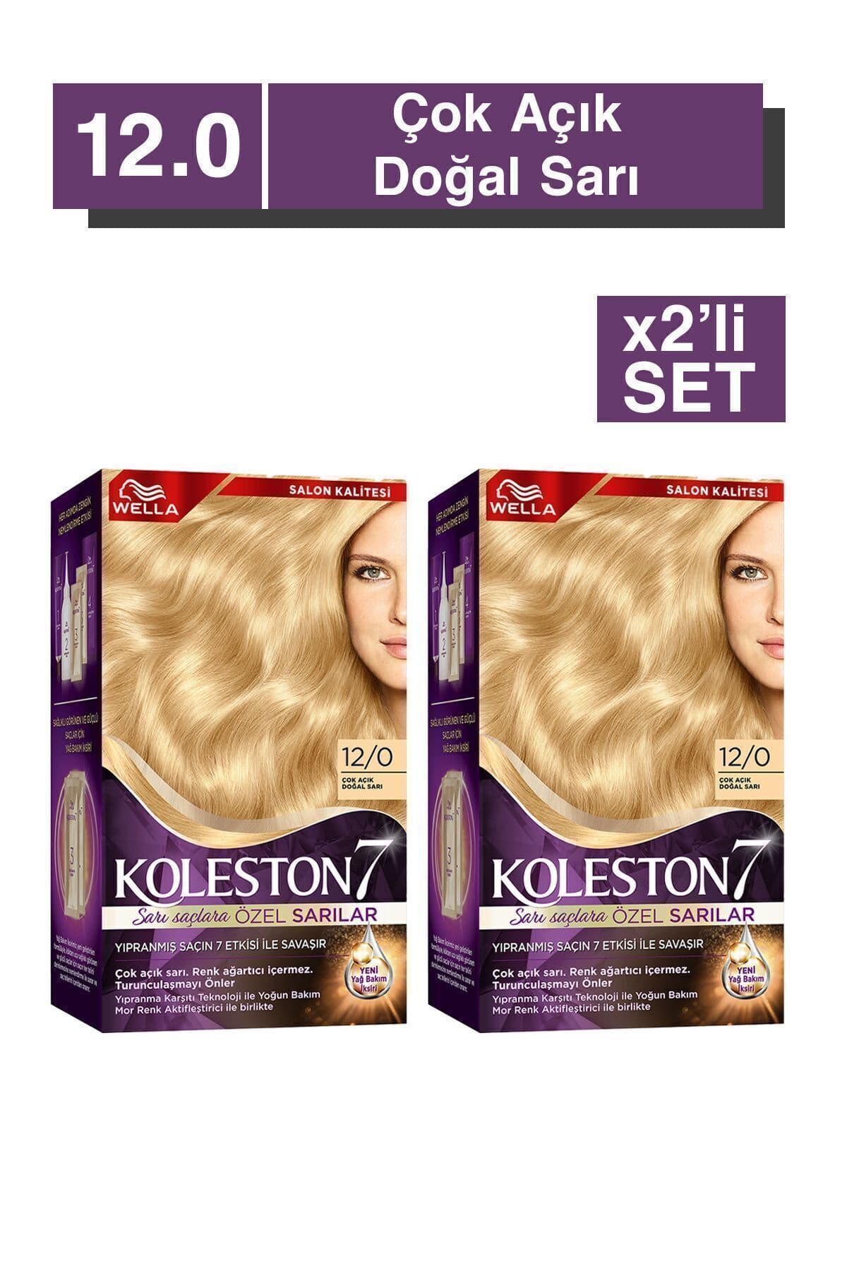 رنگ موی زنانه Wella مدل Koleston Supreme 12/0 بلوند خیلی روشن طبیعی ×2 رنگ موی زنانه Wella مدل Koleston Supreme 12/0 بلوند خیلی روشن طبیعی ×2