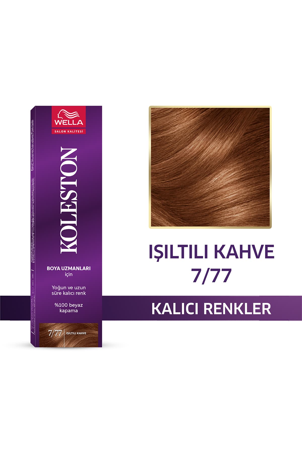 رنگ موی تکتیوپی Wella Koleston قهوهای براق مدل 7/77 رنگ موی تکتیوپی Wella Koleston قهوهای براق مدل 7/77