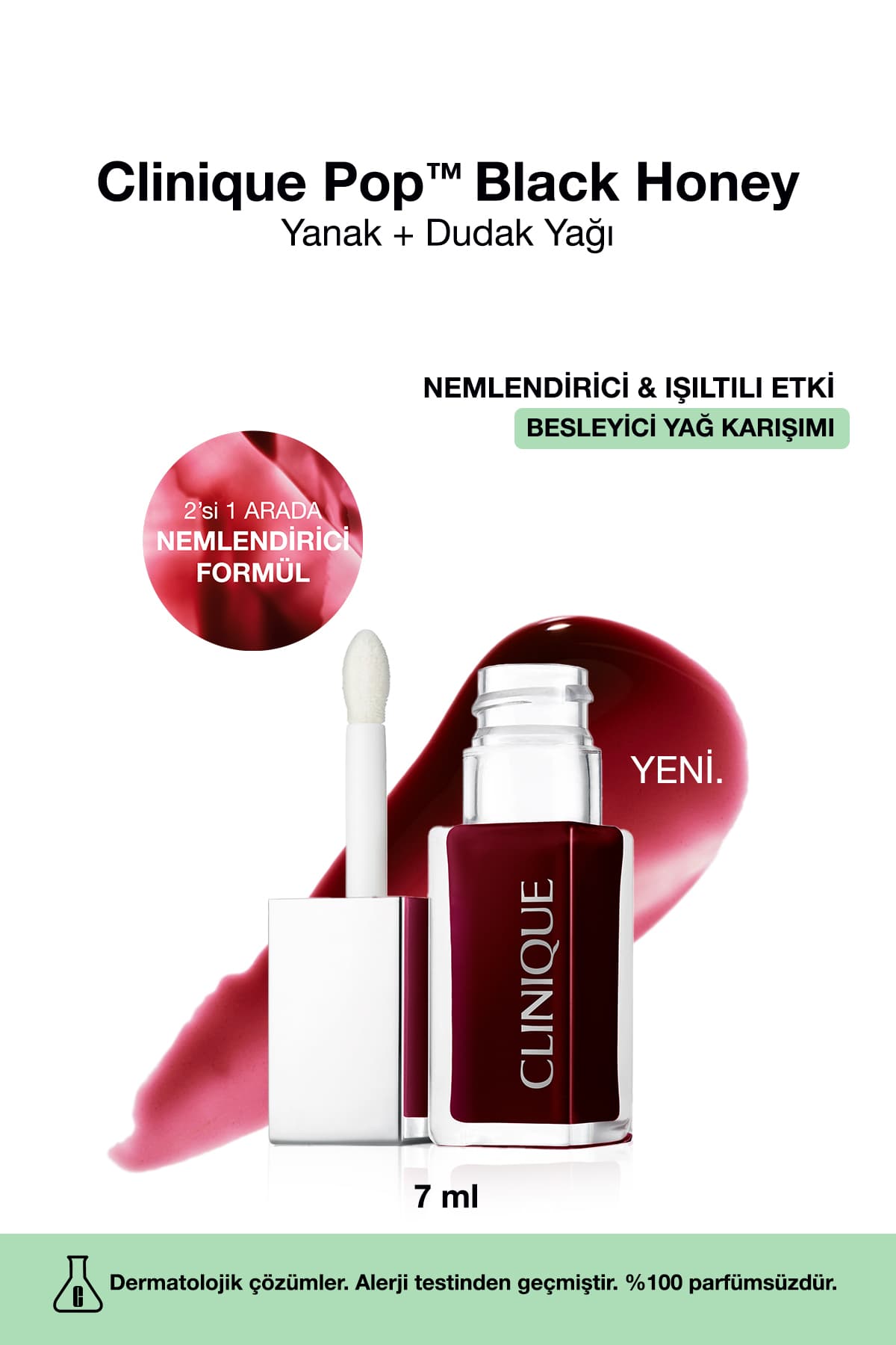 روغن رنگی لب و گونه Clinique Pop رنگ Black Honey 7ml روغن رنگی لب و گونه Clinique Pop رنگ Black Honey 7ml