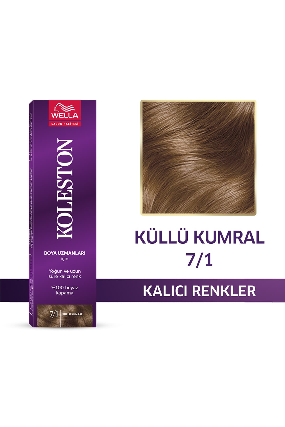 رنگ موی زنانه Wella Koleston تک تیوب قهوهای روشن خاکستری مدل 7/1 رنگ موی زنانه Wella Koleston تک تیوب قهوهای روشن خاکستری مدل 7/1