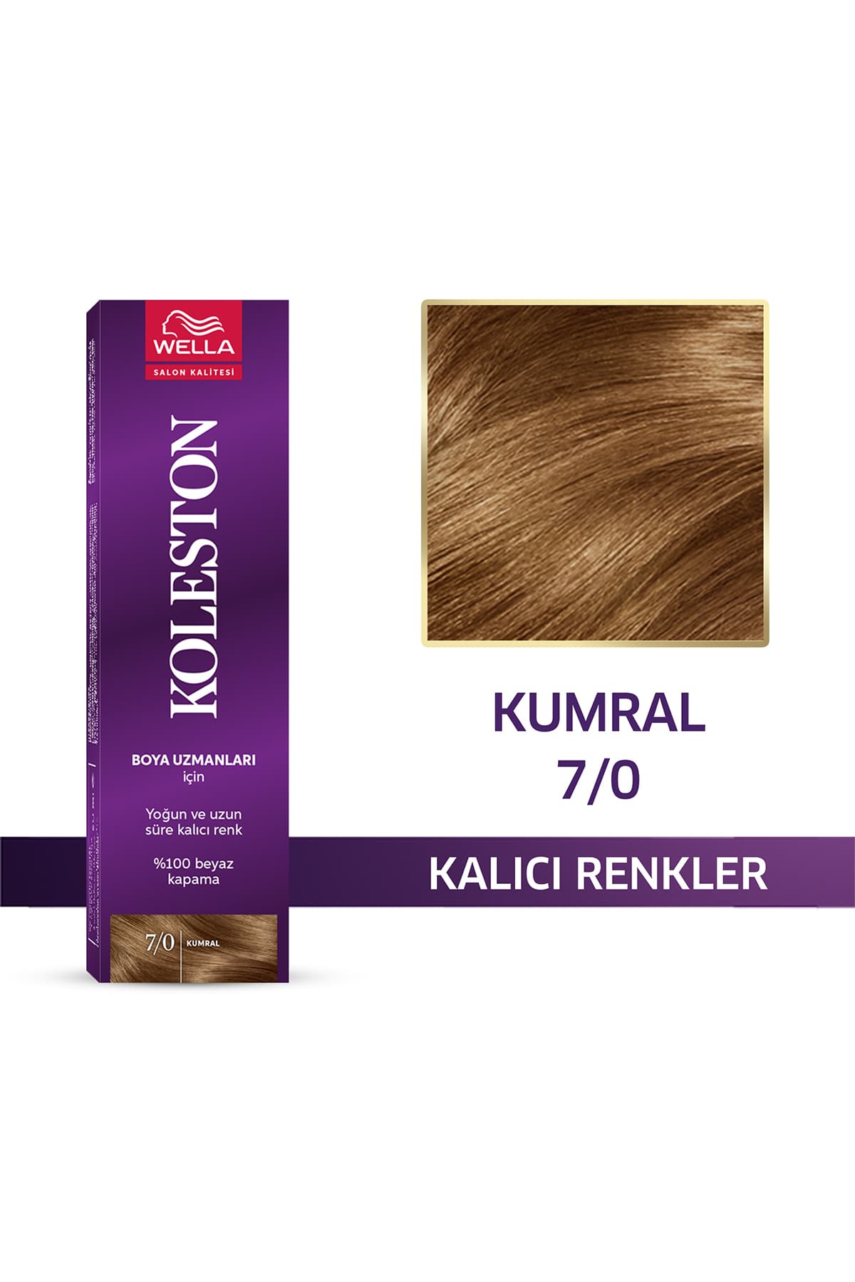 رنگ مو Wella تکتیوب قهوهای متوسط مدل 7/0 رنگ مو Wella تکتیوب قهوهای متوسط مدل 7/0