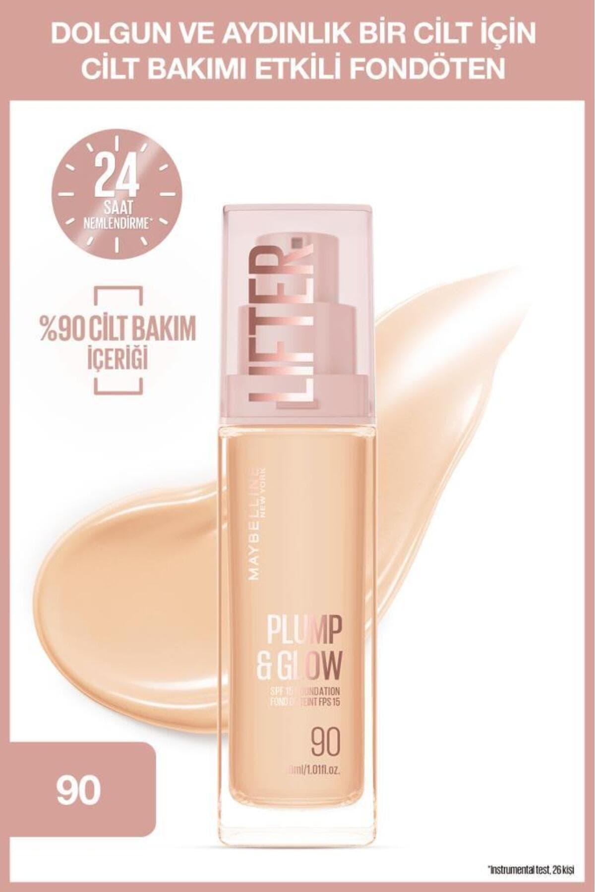 کرمپودر روشنکننده Maybelline New York حاوی نیاسینامید و هیالورونیک اسید مدل 110 کرمپودر روشنکننده Maybelline New York حاوی نیاسینامید و هیالورونیک اسید مدل 110
