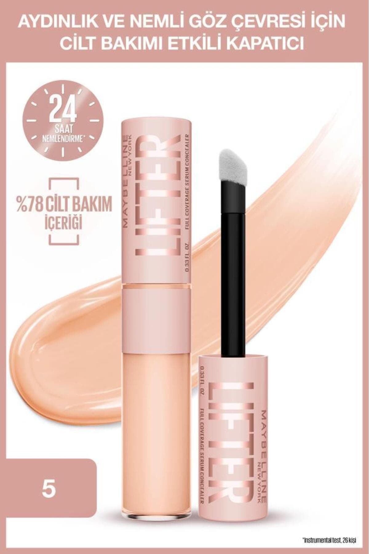 کانسیلر Maybelline New York حاوی کافئین و پپتید، مرطوبکننده و روشنکننده مدل 05 کانسیلر Maybelline New York حاوی کافئین و پپتید، مرطوبکننده و روشنکننده مدل 05