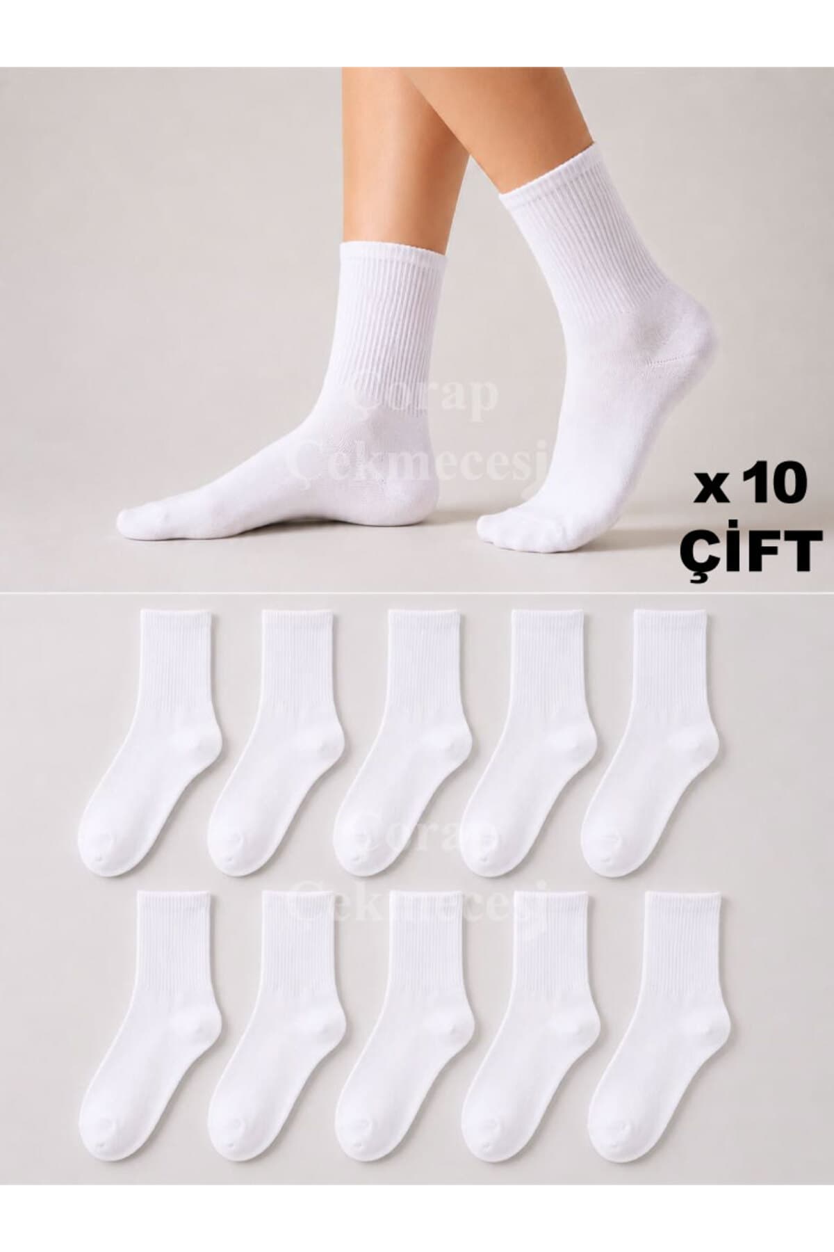 جوراب تنیس مردانه Çorap Çekmecesi سفید ساده 10 تایی جوراب تنیس مردانه Çorap Çekmecesi سفید ساده 10 تایی