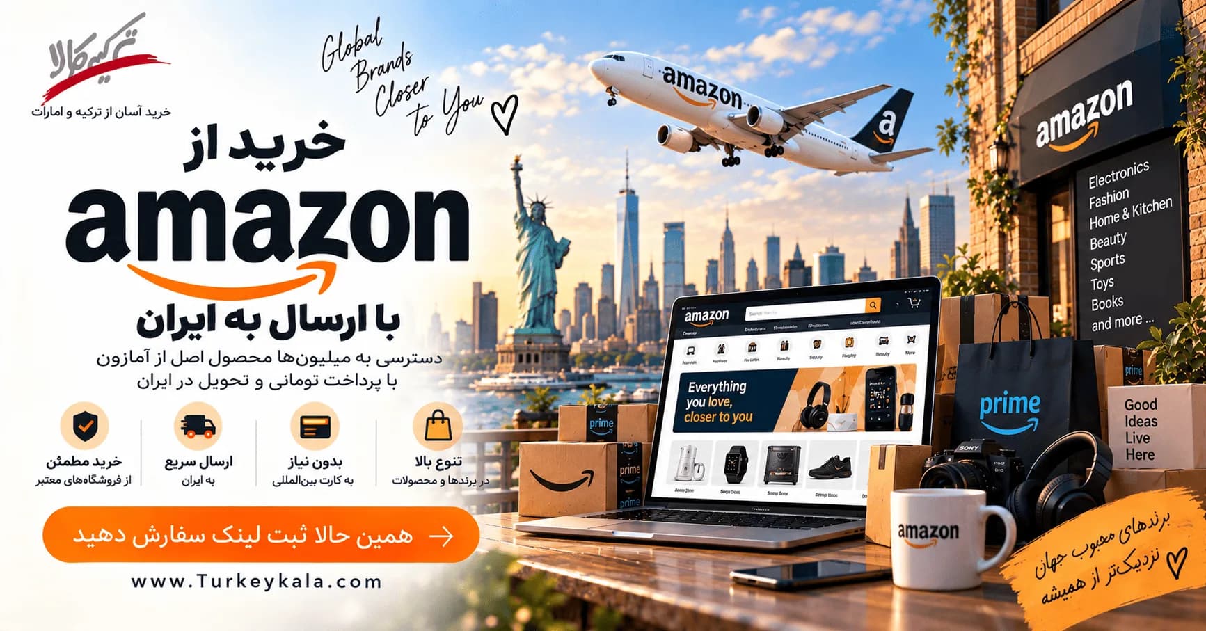 خرید از آمازون با تحویل در ایران؛ راهنمای کامل