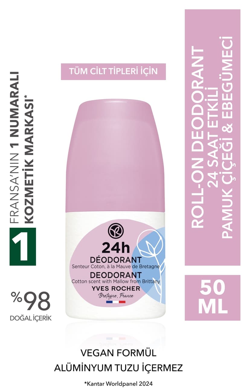 دئودورانت رولآن زنانه Yves Rocher ضد بوی عرق با اثر 24 ساعته گل پنبه و ختمی مدل 56315 دئودورانت رولآن زنانه Yves Rocher ضد بوی عرق با اثر 24 ساعته گل پنبه و ختمی مدل 56315