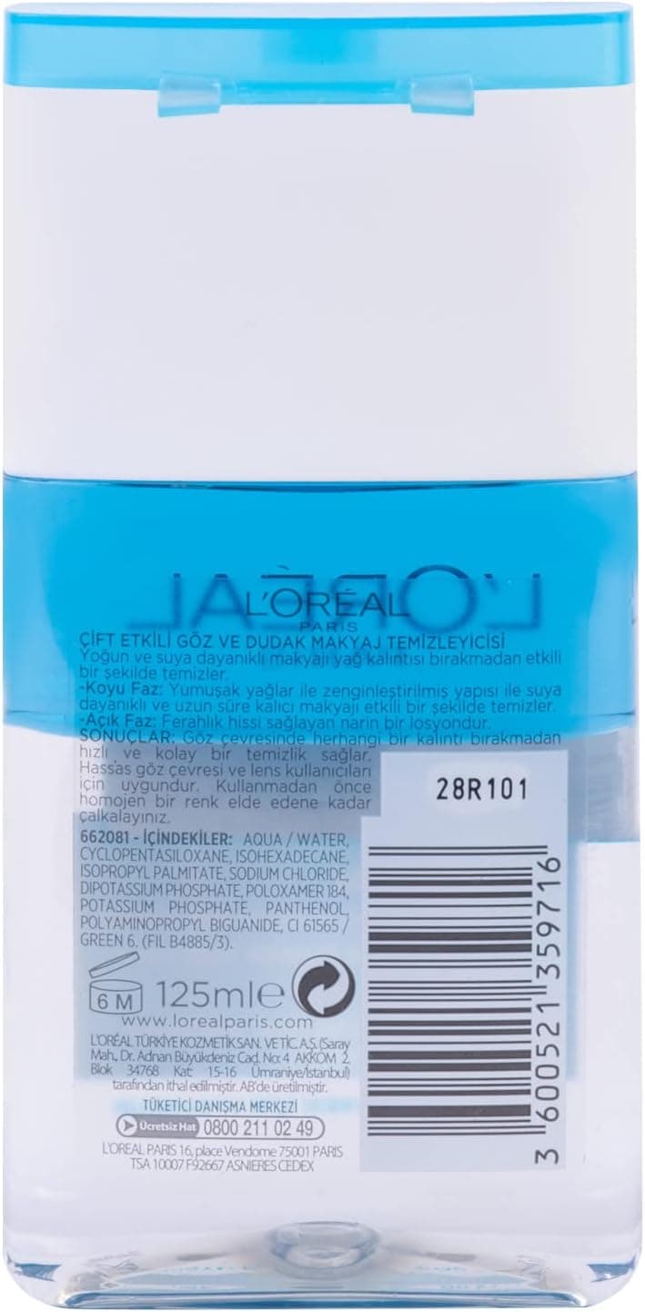 لوسیون پاککننده آرایش L'Oreal Paris چشم و لب 125 ml لوسیون پاککننده آرایش L'Oreal Paris چشم و لب 125 ml