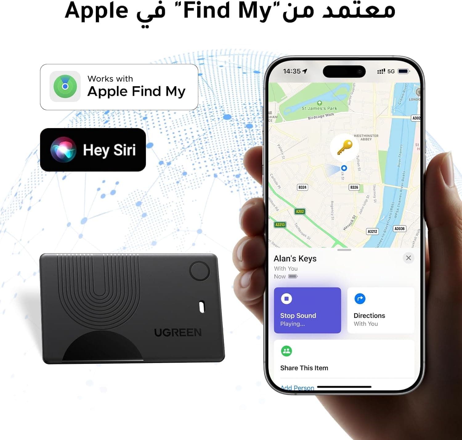 کارت ردیاب کیف پول بلوتوثی باریک UGREEN FineTrack کارت ردیاب کیف پول بلوتوثی باریک UGREEN FineTrack