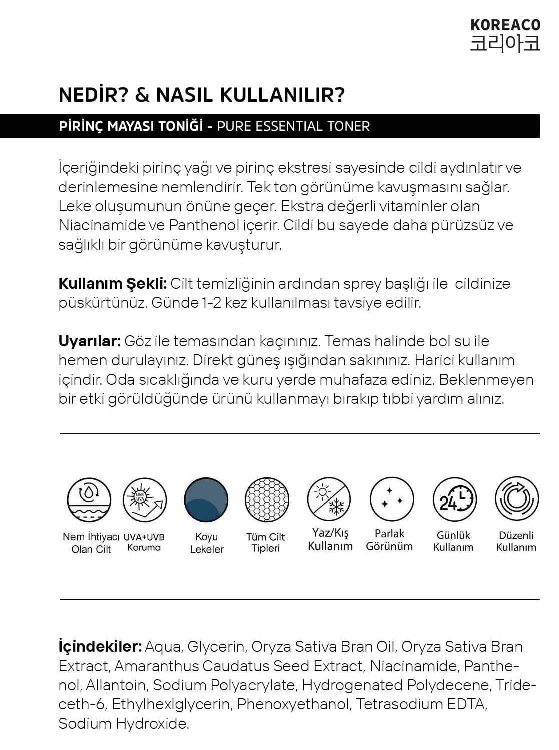 تونر KOREACO با مایه تخمیر برنج تونر KOREACO با مایه تخمیر برنج