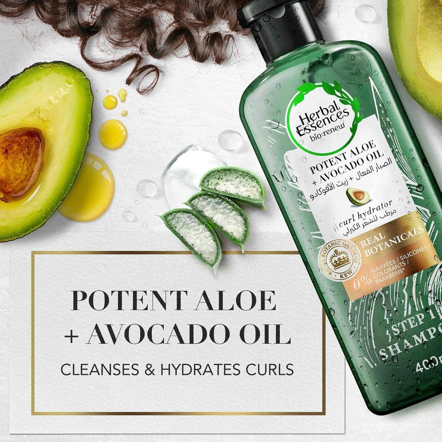 شامپو و نرمکننده موهای فر Herbal Essences بدون سولفات با آلوئهورا و روغن آووکادو 400ml شامپو و نرمکننده موهای فر Herbal Essences بدون سولفات با آلوئهورا و روغن آووکادو 400ml