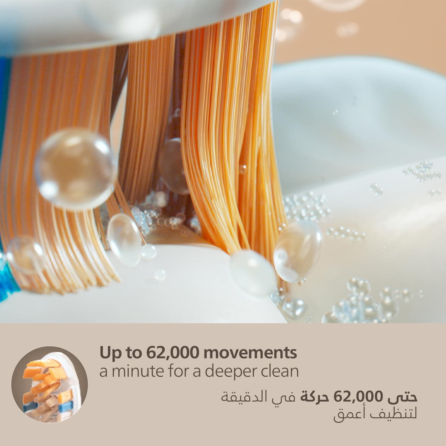 مسواک برقی PHILIPS Sonicare 9900 Prestige شارژی مدل HX9992/21 رنگ شامپاینی مسواک برقی PHILIPS Sonicare 9900 Prestige شارژی مدل HX9992/21 رنگ شامپاینی