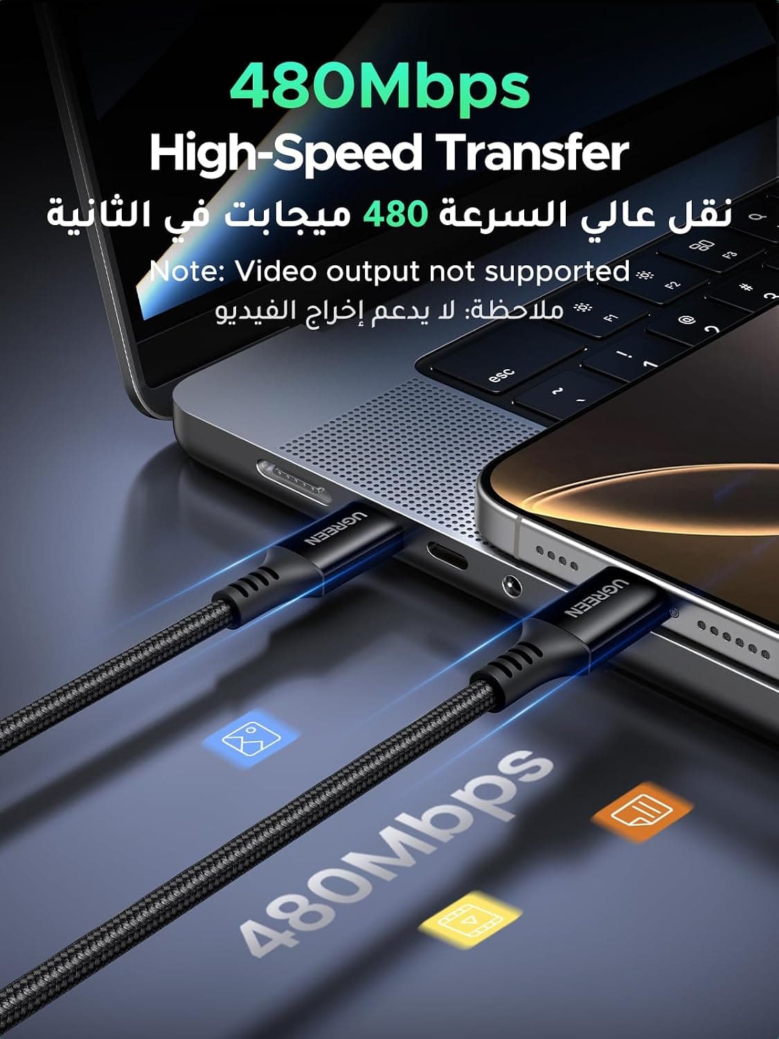 کابل UGREEN USB C به USB C 3 متری 100 وات شارژ سریع بافته کابل UGREEN USB C به USB C 3 متری 100 وات شارژ سریع بافته