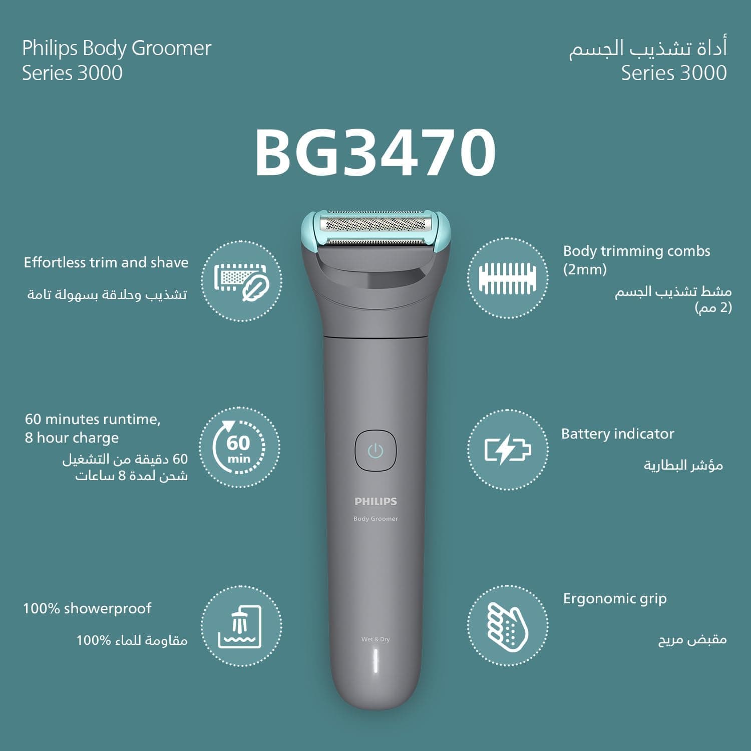 ماشین اصلاح بدن مردانه PHILIPS بیسیم ضدآب با شانه 2mm مدل BG3470/15 ماشین اصلاح بدن مردانه PHILIPS بیسیم ضدآب با شانه 2mm مدل BG3470/15