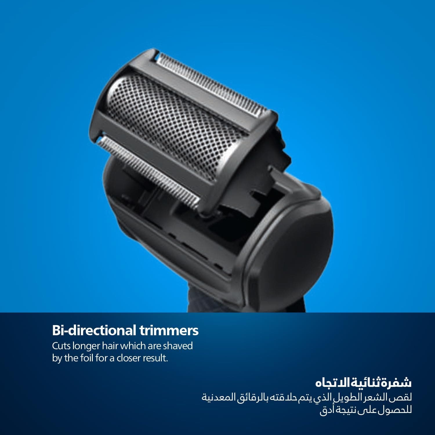 فویل یدکی اصلاح بدن PHILIPS مدل TT2000/43 فویل یدکی اصلاح بدن PHILIPS مدل TT2000/43