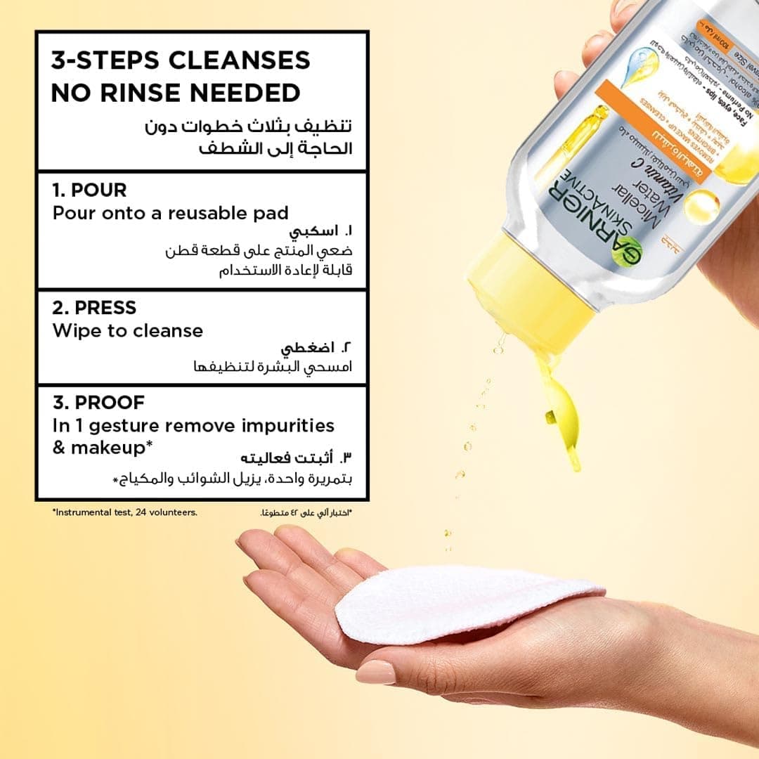 محلول پاککننده میسلار صورت Garnier حاوی ویتامین C مدل 100ml محلول پاککننده میسلار صورت Garnier حاوی ویتامین C مدل 100ml