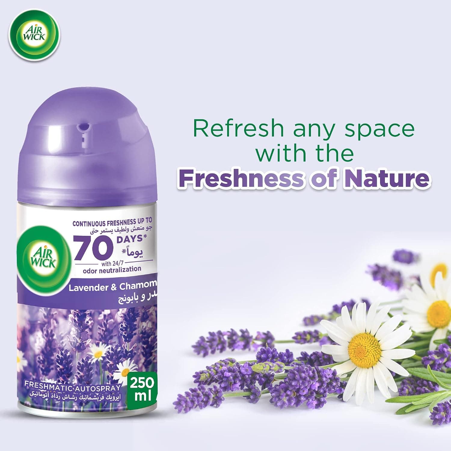 یدک خوشبوکننده هوا Air Wick Freshmatic با رایحه اسطوخودوس و بابونه 250 ml بسته 2 عددی یدک خوشبوکننده هوا Air Wick Freshmatic با رایحه اسطوخودوس و بابونه 250 ml بسته 2 عددی