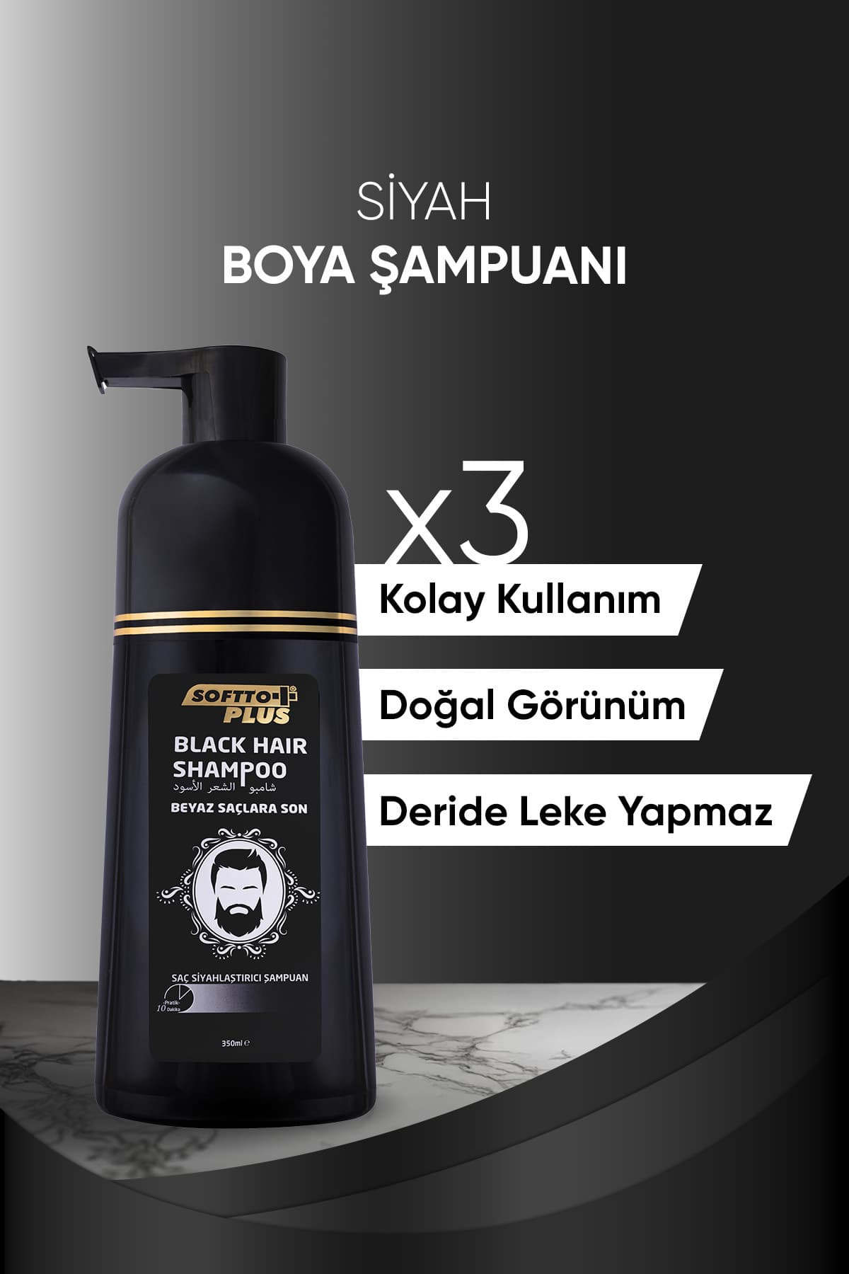 شامپو زنانه Softto Plus سیاهکننده طبیعی مو پوشاننده فوری موی سفید 350 ml شامپو زنانه Softto Plus سیاهکننده طبیعی مو پوشاننده فوری موی سفید 350 ml