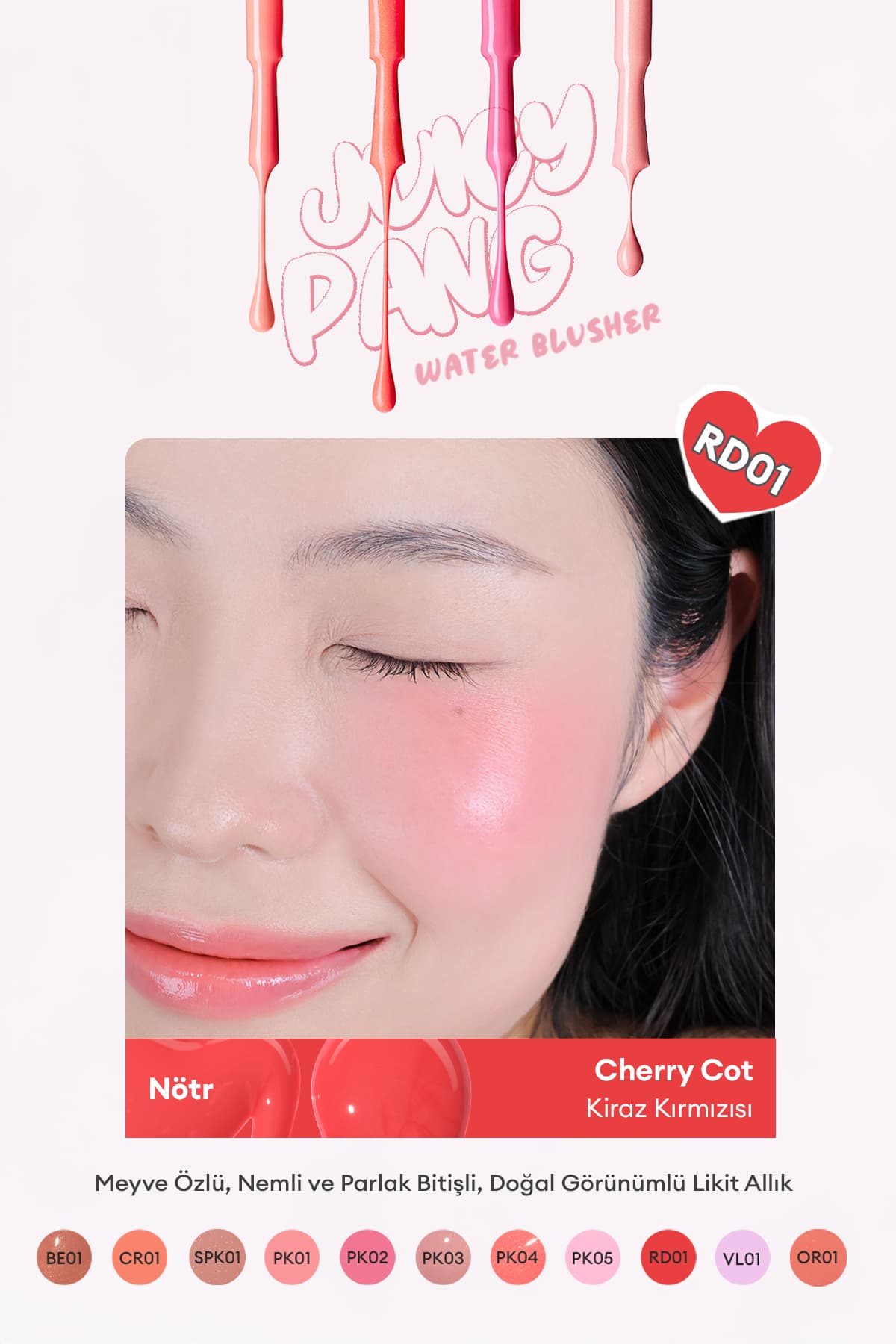 رژگونه مایع Missha با عصاره میوه و جلوهای مرطوب، درخشان و طبیعی APIEU Juicy-Pang Water Blusher مدل RD01 رژگونه مایع Missha با عصاره میوه و جلوهای مرطوب، درخشان و طبیعی APIEU Juicy-Pang Water Blusher مدل RD01
