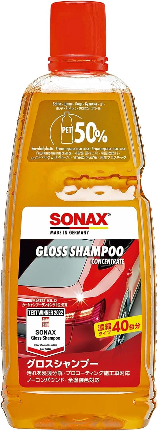 شامپو SONAX کنسانتره 1 Litre شامپو SONAX کنسانتره 1 Litre