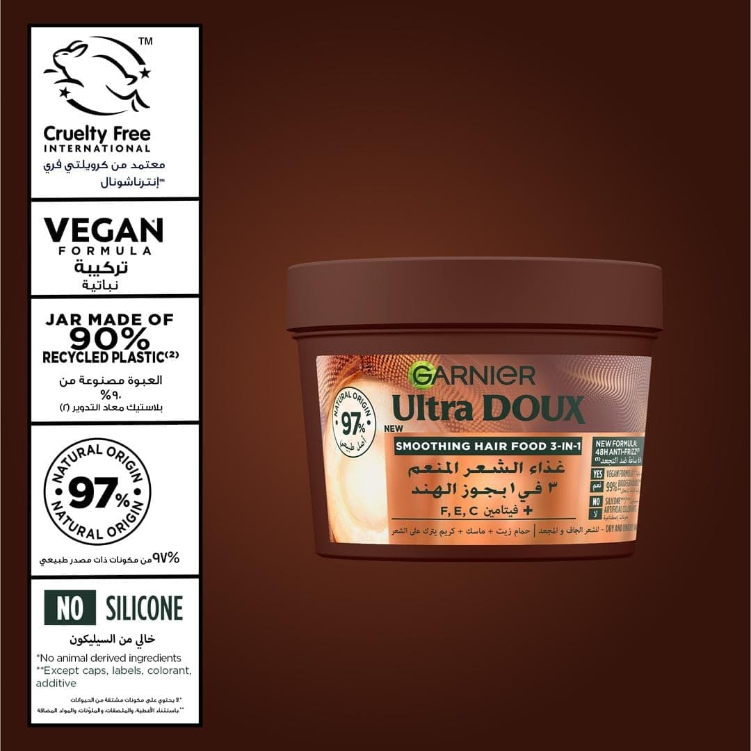 ماسک مو Garnier Ultra Doux Hair Food نارگیل و ماکادمیا برای موهای وز 3 در 1 390 ml ماسک مو Garnier Ultra Doux Hair Food نارگیل و ماکادمیا برای موهای وز 3 در 1 390 ml