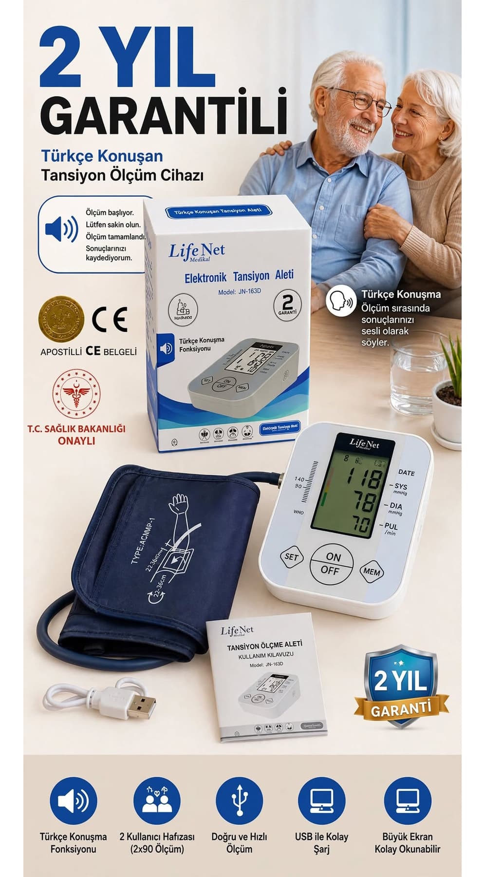 دستگاه فشارسنج بازویی باتریخور Lifenet با حافظه و صدای ترکی مدل JN-163D دستگاه فشارسنج بازویی باتریخور Lifenet با حافظه و صدای ترکی مدل JN-163D