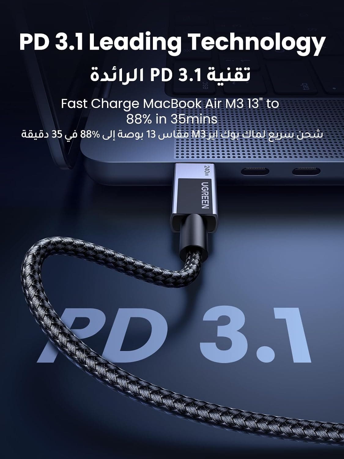 کابل USB C شارژ سریع UGREEN 240W 2M برای لپتاپ تبلت گوشی کابل USB C شارژ سریع UGREEN 240W 2M برای لپتاپ تبلت گوشی