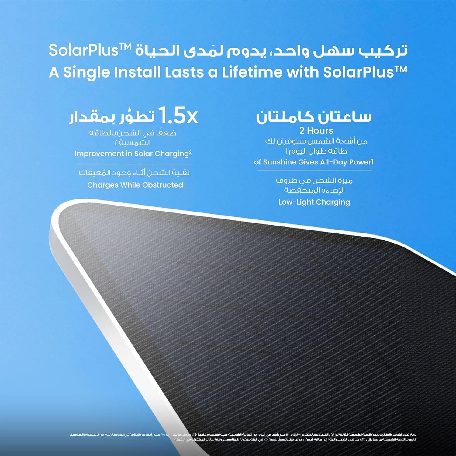 دوربین امنیتی فضای باز بیسیم eufy Security مدل SoloCam S340 دوربین امنیتی فضای باز بیسیم eufy Security مدل SoloCam S340