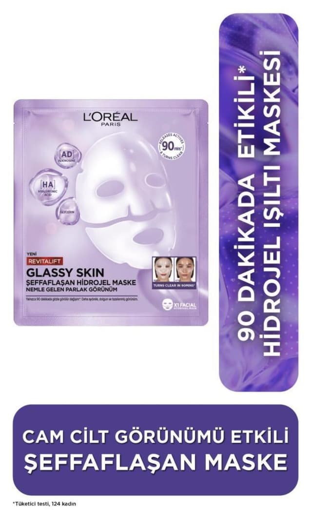ماسک صورت هیدروژلی L'Oreal Paris Revitalift Glassy Skin با جلوه پوست شیشهای و رطوبترسان ماسک صورت هیدروژلی L'Oreal Paris Revitalift Glassy Skin با جلوه پوست شیشهای و رطوبترسان