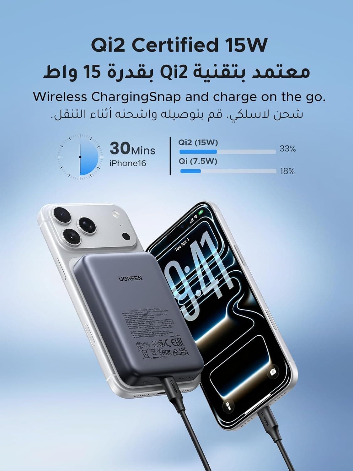 پاوربانک بیسیم UGREEN MagSafe با شارژ سریع Qi2 15W ظرفیت 10000mAh پاوربانک بیسیم UGREEN MagSafe با شارژ سریع Qi2 15W ظرفیت 10000mAh