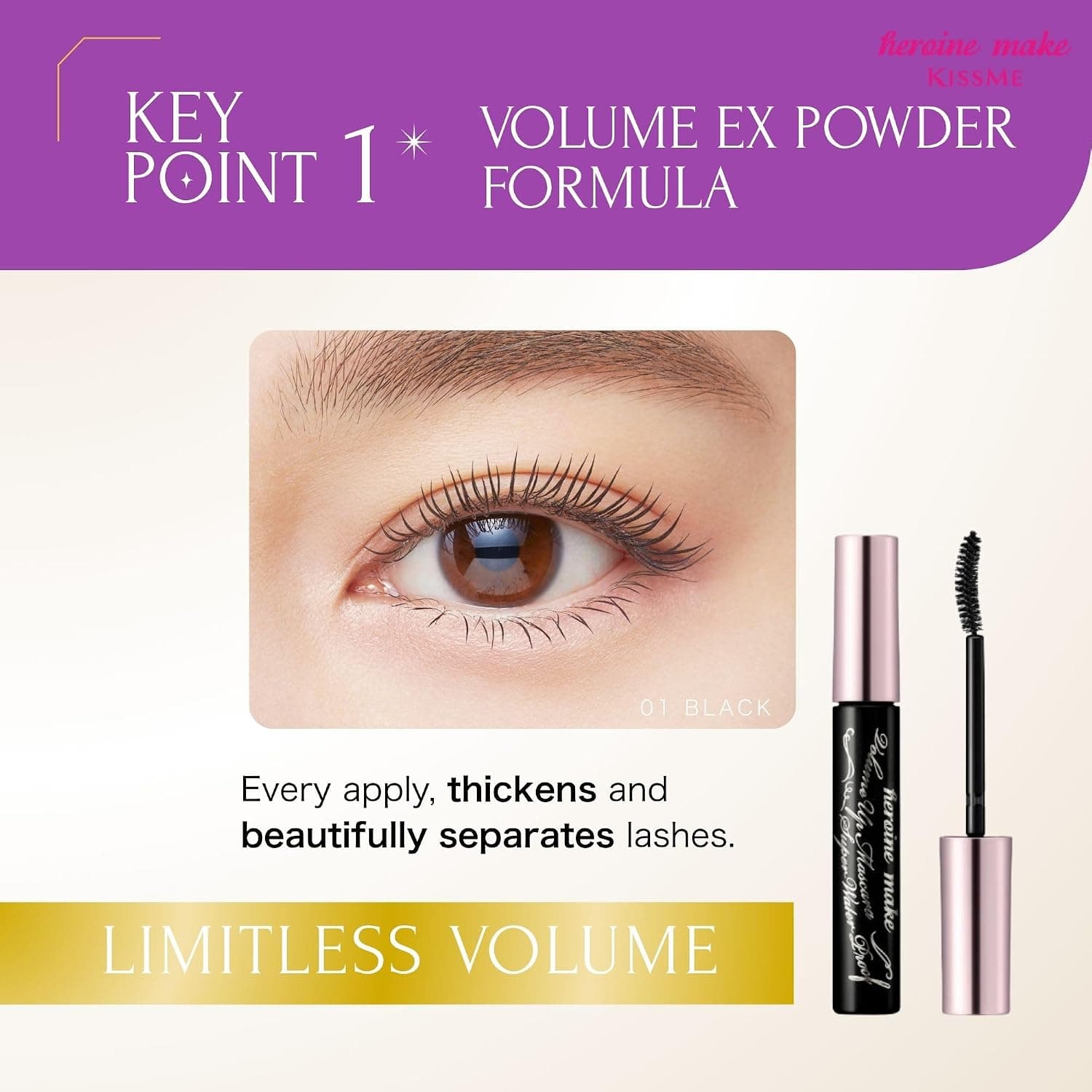 ریمل Heroine Make حجمدهنده ضدآب مدل KISS ME Volume Up # 01 Jet Black 6g ریمل Heroine Make حجمدهنده ضدآب مدل KISS ME Volume Up # 01 Jet Black 6g
