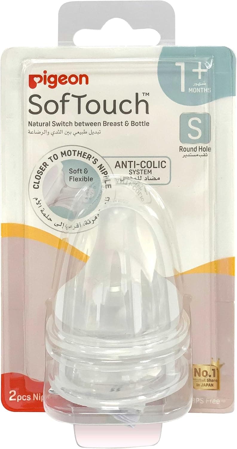 سرشیر Pigeon Softouch دهانه پهن سوراخ گرد بدون BPA BPS سایز M 2 عددی سرشیر Pigeon Softouch دهانه پهن سوراخ گرد بدون BPA BPS سایز M 2 عددی