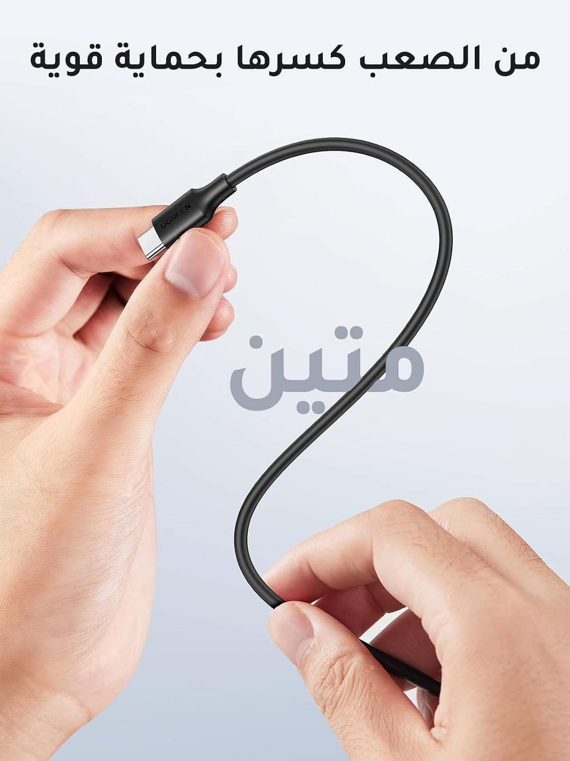 کابل UGREEN USB C به USB C شارژ سریع 60W 1M مشکی PVC کابل UGREEN USB C به USB C شارژ سریع 60W 1M مشکی PVC