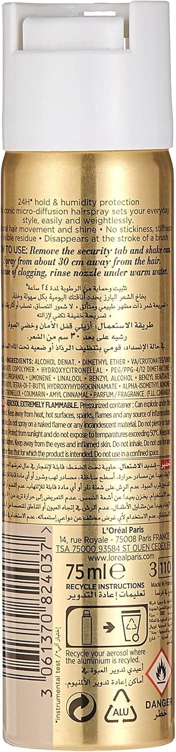 اسپری مو L'Oreal Paris Elnett با نگهدارندگی بسیار قوی 75ml اسپری مو L'Oreal Paris Elnett با نگهدارندگی بسیار قوی 75ml