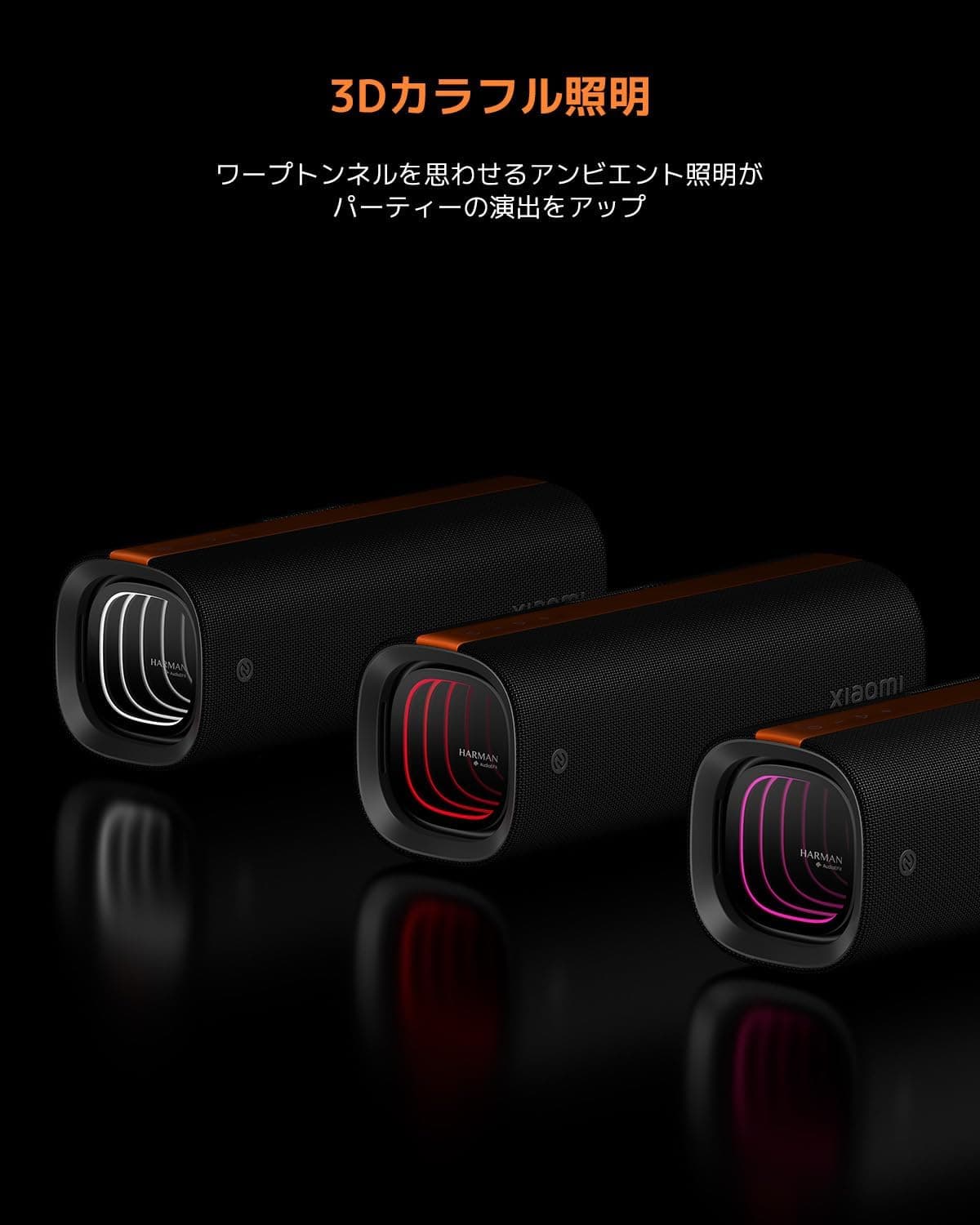اسپیکر مهمانی Xiaomi مشکی 50W اسپیکر مهمانی Xiaomi مشکی 50W