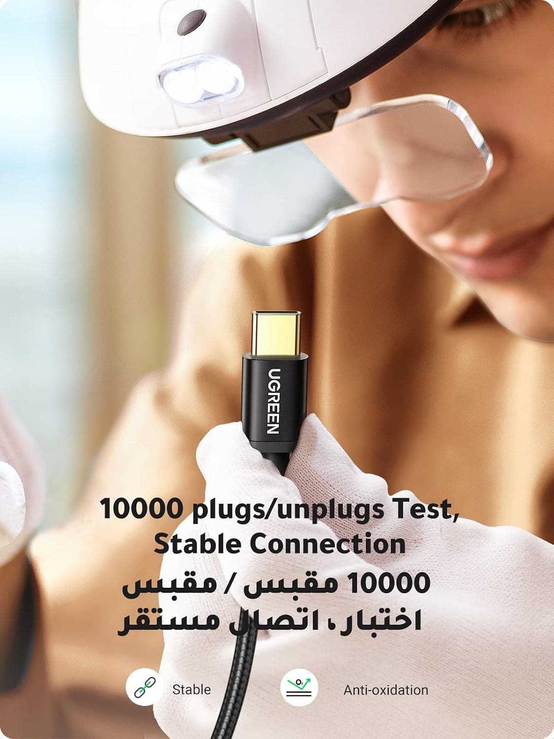 کابل مردانه UGREEN بافتهشده USB A به USB C 18W 1M 2Pack کابل مردانه UGREEN بافتهشده USB A به USB C 18W 1M 2Pack