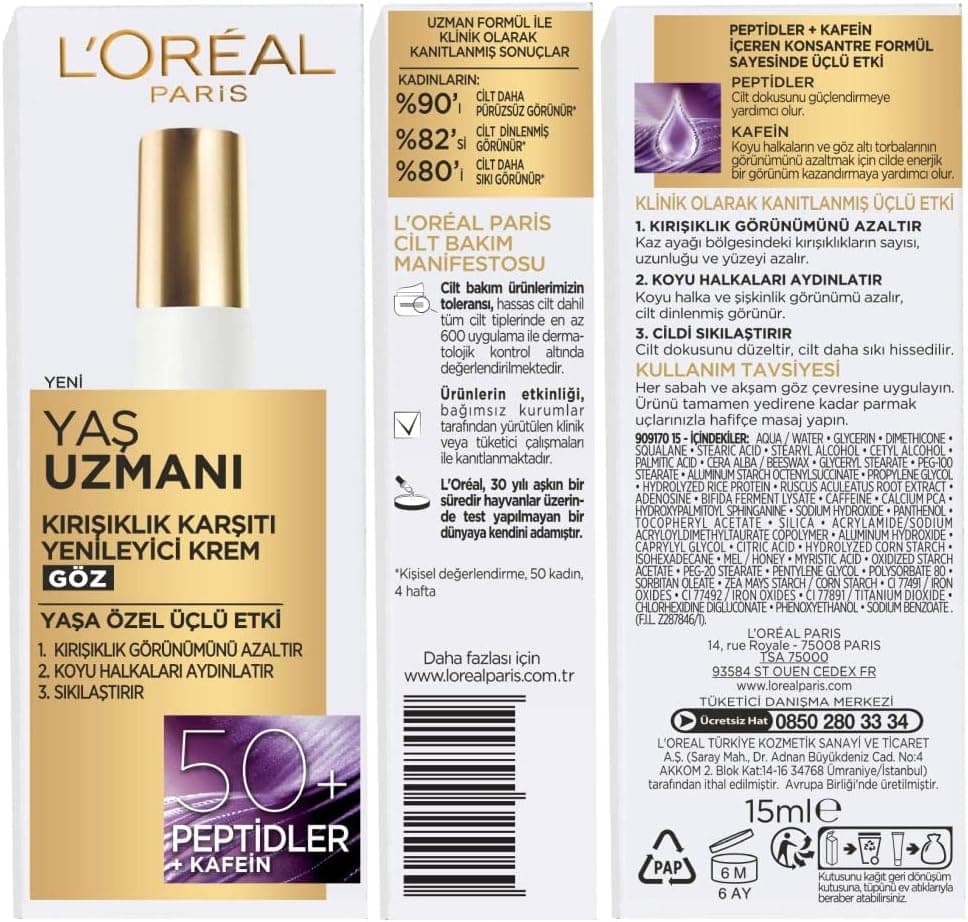 کرم دور چشم 50+ L'Oreal Paris ضدچروک و احیاکننده کرم دور چشم 50+ L'Oreal Paris ضدچروک و احیاکننده