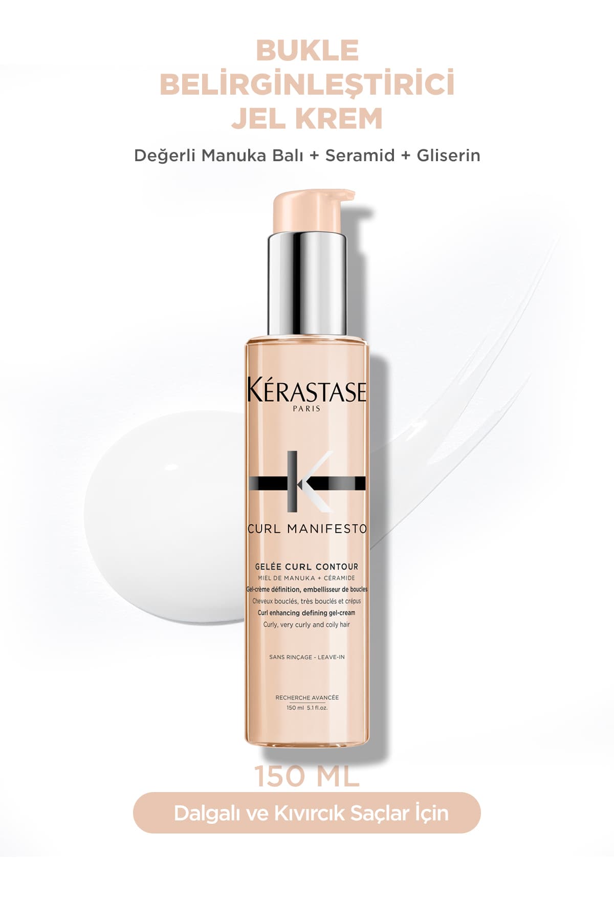 کرم تعریفکننده فر مو برای موهای فر Kerastase Curl Manifesto Gelée Curl Contour 150ml کرم تعریفکننده فر مو برای موهای فر Kerastase Curl Manifesto Gelée Curl Contour 150ml