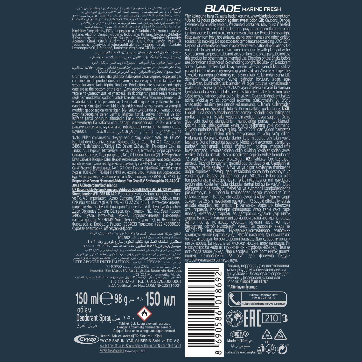 دئودورانت Blade با رایحه Marine Fresh 150ml دئودورانت Blade با رایحه Marine Fresh 150ml
