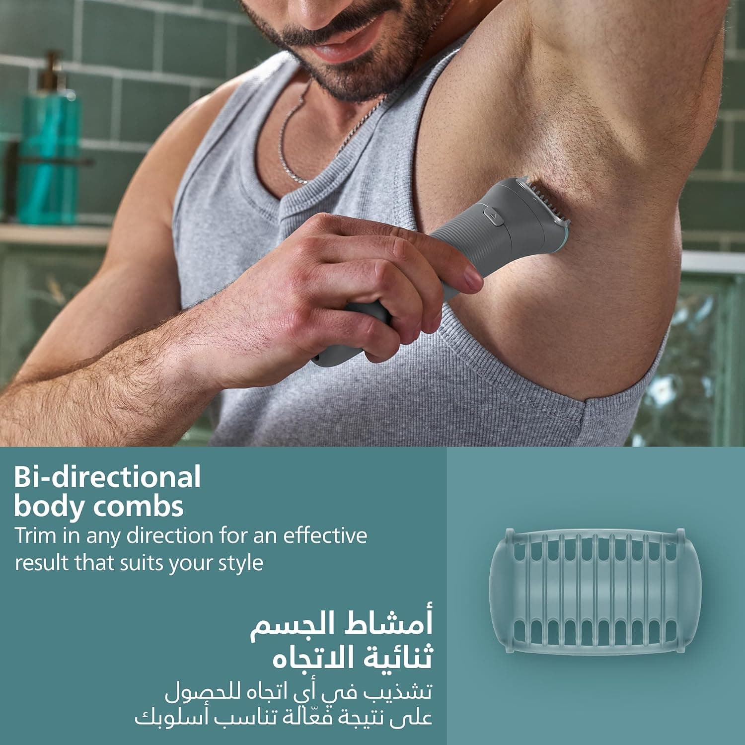 ماشین اصلاح بدن مردانه PHILIPS بیسیم ضدآب با شانه 2mm مدل BG3470/15 ماشین اصلاح بدن مردانه PHILIPS بیسیم ضدآب با شانه 2mm مدل BG3470/15