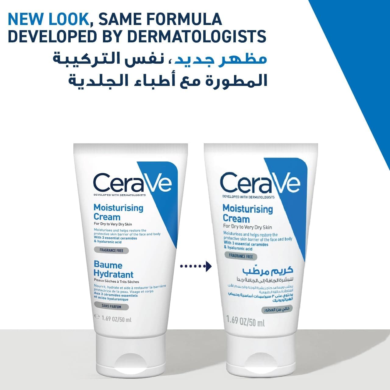 کرم مرطوب کننده CeraVe پوست خشک تا خیلی خشک با Hyaluronic Acid 50 ml کرم مرطوب کننده CeraVe پوست خشک تا خیلی خشک با Hyaluronic Acid 50 ml