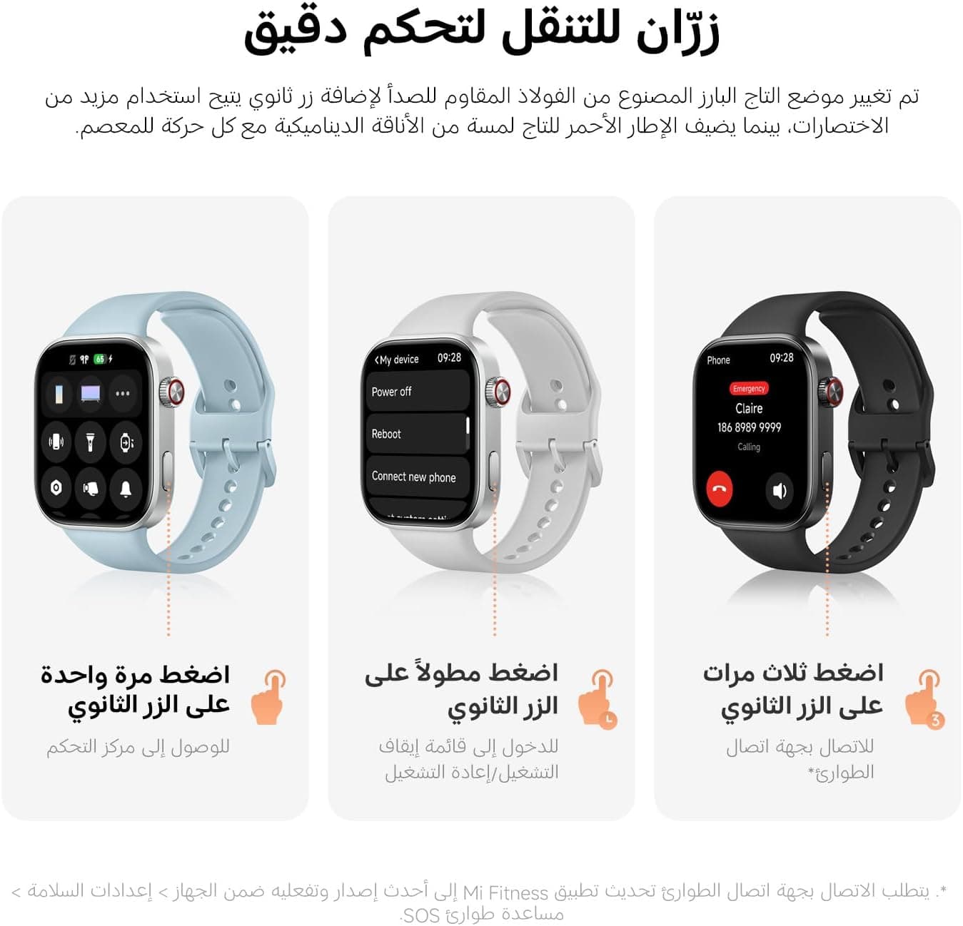 ساعت هوشمند Xiaomi Redmi Smart Watch 6 با نمایشگر AMOLED رنگ آبی یخی ساعت هوشمند Xiaomi Redmi Smart Watch 6 با نمایشگر AMOLED رنگ آبی یخی