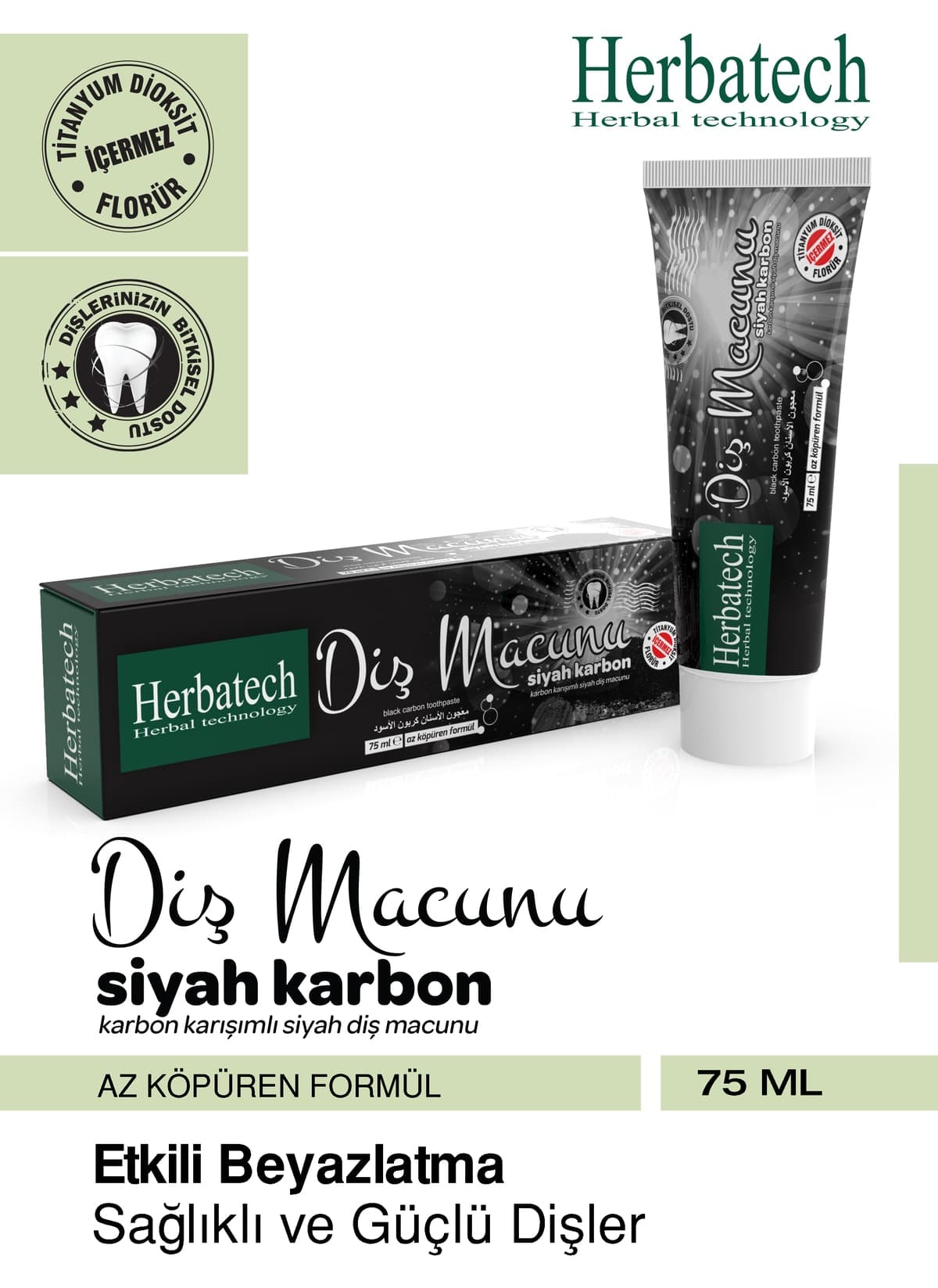 خمیر دندان Herbatech زغال فعال سیاه سفیدکننده و ضد لکه 75 ml خمیر دندان Herbatech زغال فعال سیاه سفیدکننده و ضد لکه 75 ml