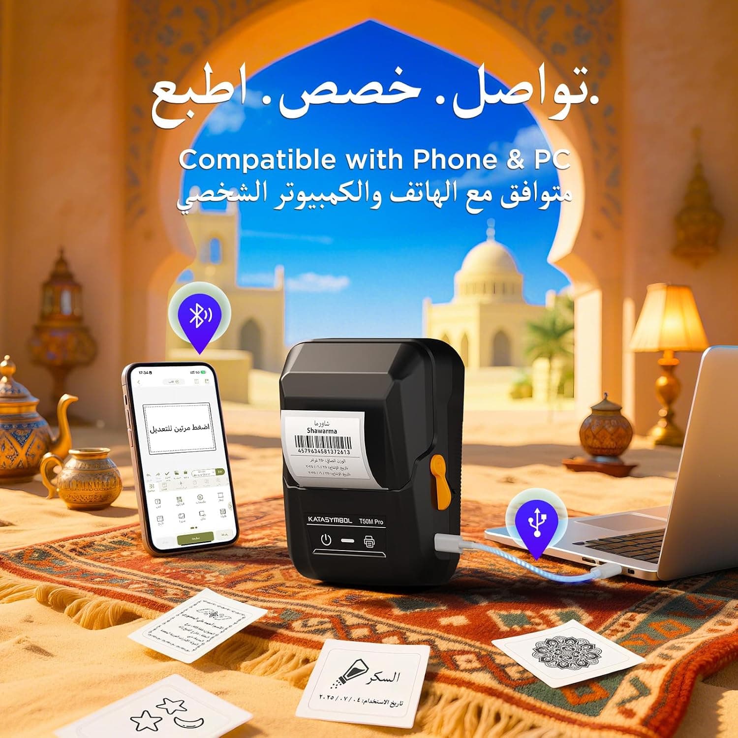 پرینتر لیبل بلوتوثی SUPVAN مدل T50M Pro با 4 لیبل عریض ضدآب پرینتر لیبل بلوتوثی SUPVAN مدل T50M Pro با 4 لیبل عریض ضدآب