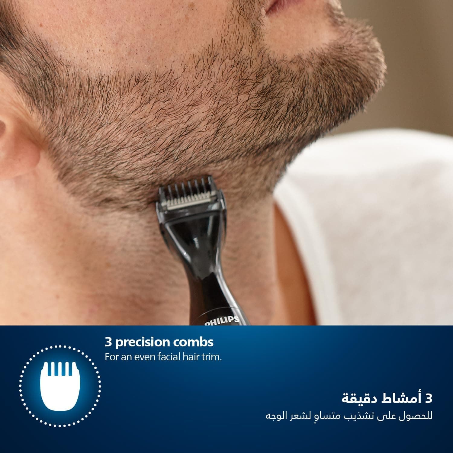 ریشتراش مردانه Philips Multigroom با ۳ شانه دقیق قابل شستشو مدل MG1100/16 ریشتراش مردانه Philips Multigroom با ۳ شانه دقیق قابل شستشو مدل MG1100/16