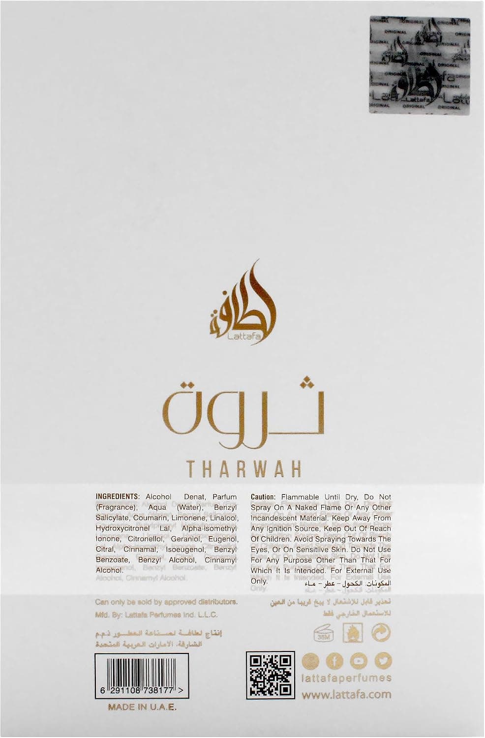 ادکلن زنانه Lattafa Pride Tharwah Gold ادکلن زنانه Lattafa Pride Tharwah Gold