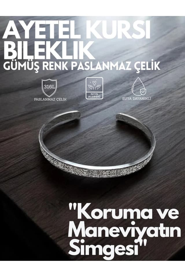دستبند مردانه و زنانه KT AKSESUAR با نوشته آیهالکرسی، استیل ضدزنگ قابل تنظیم دستبند مردانه و زنانه KT AKSESUAR با نوشته آیهالکرسی، استیل ضدزنگ قابل تنظیم